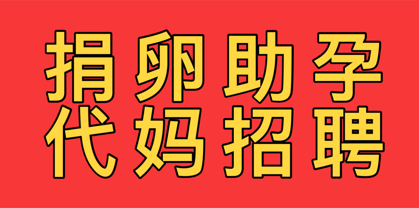 国内代生公司